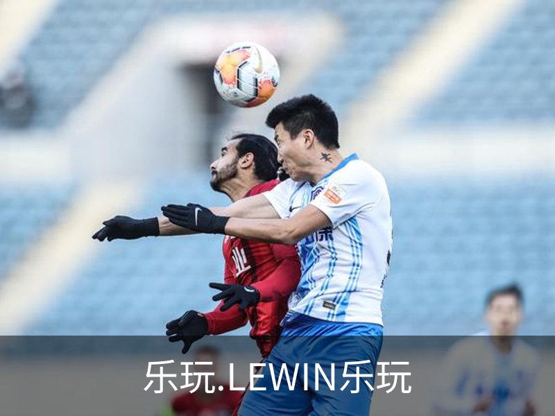 乐玩.LEWIN乐玩介绍