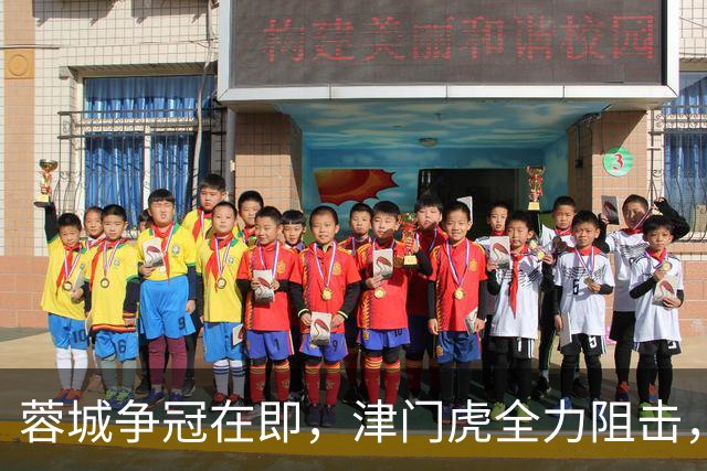 蓉城争冠在即，津门虎全力阻击，上演生死较量